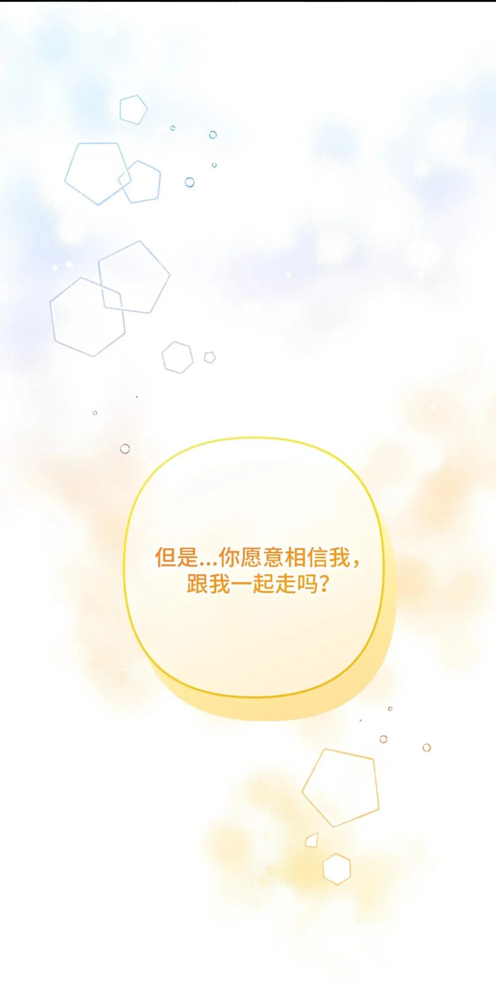 6 6 第54页