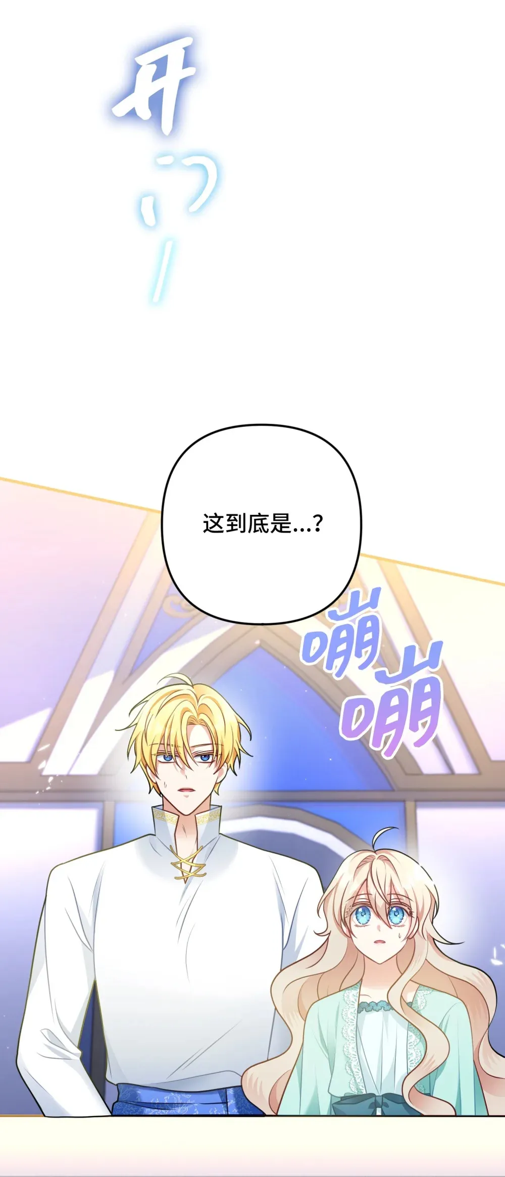 6 6 第65页