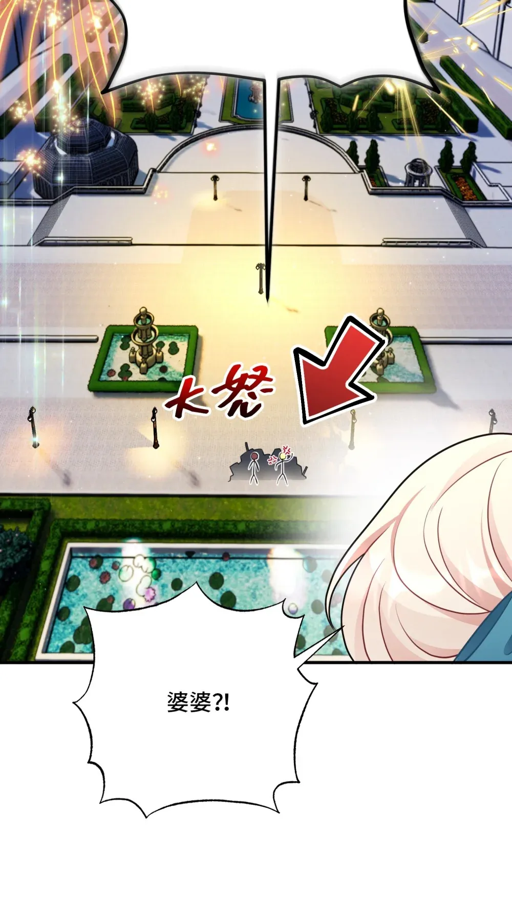 6 6 第67页