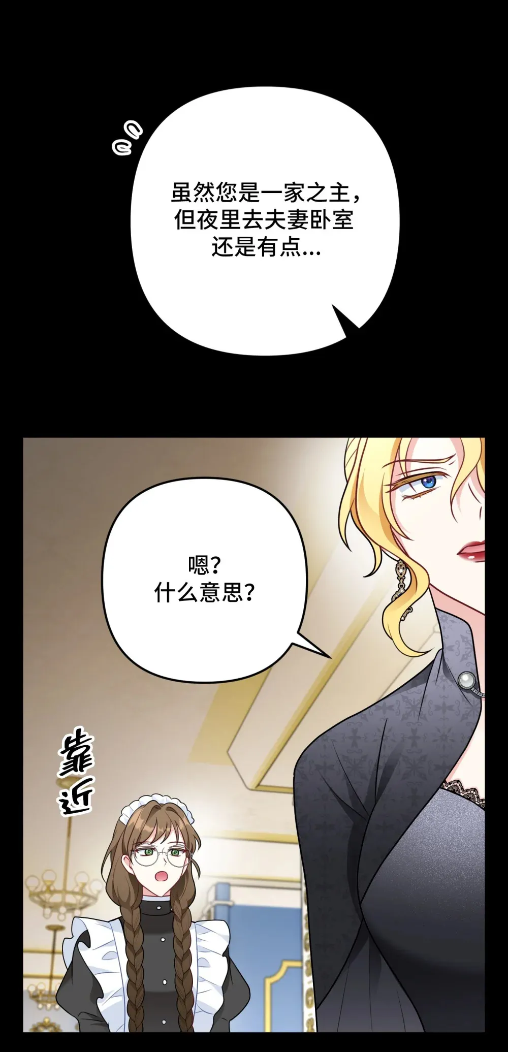 6 6 第78页