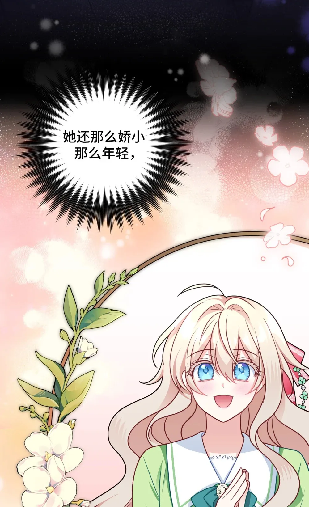 6 6 第87页