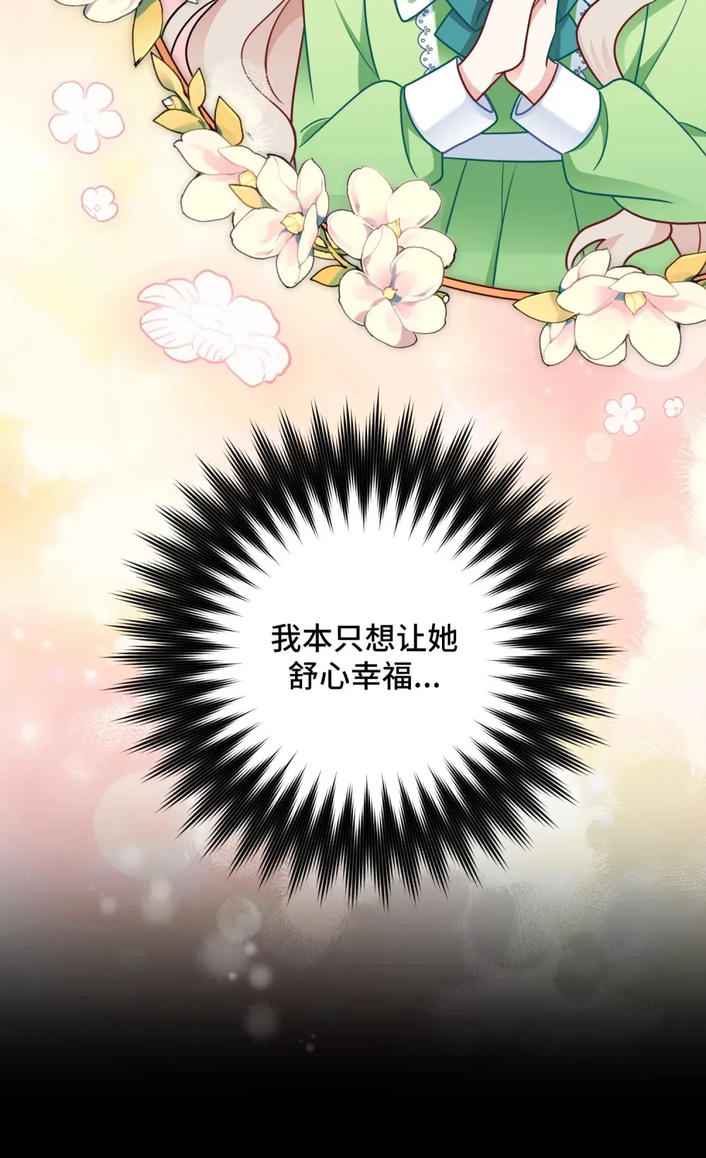 6 6 第88页