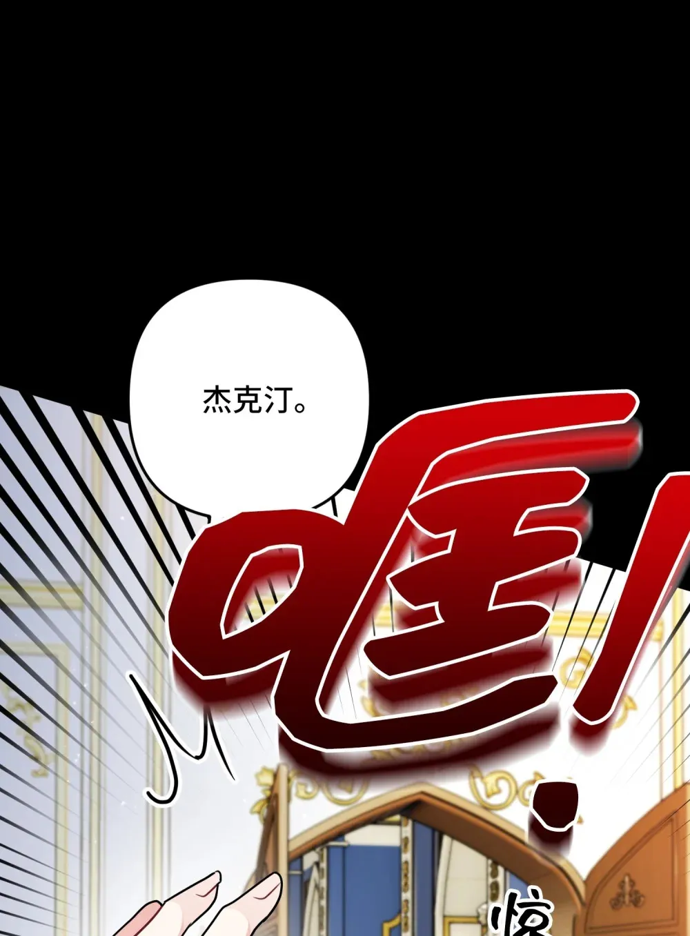 6 6 第90页