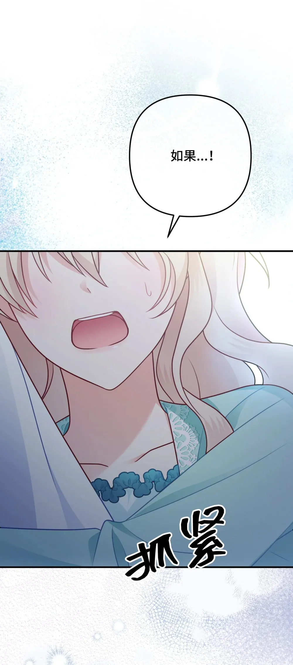 7 7 第4页