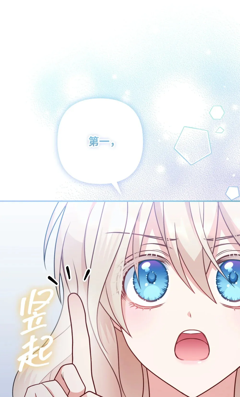 7 7 第10页