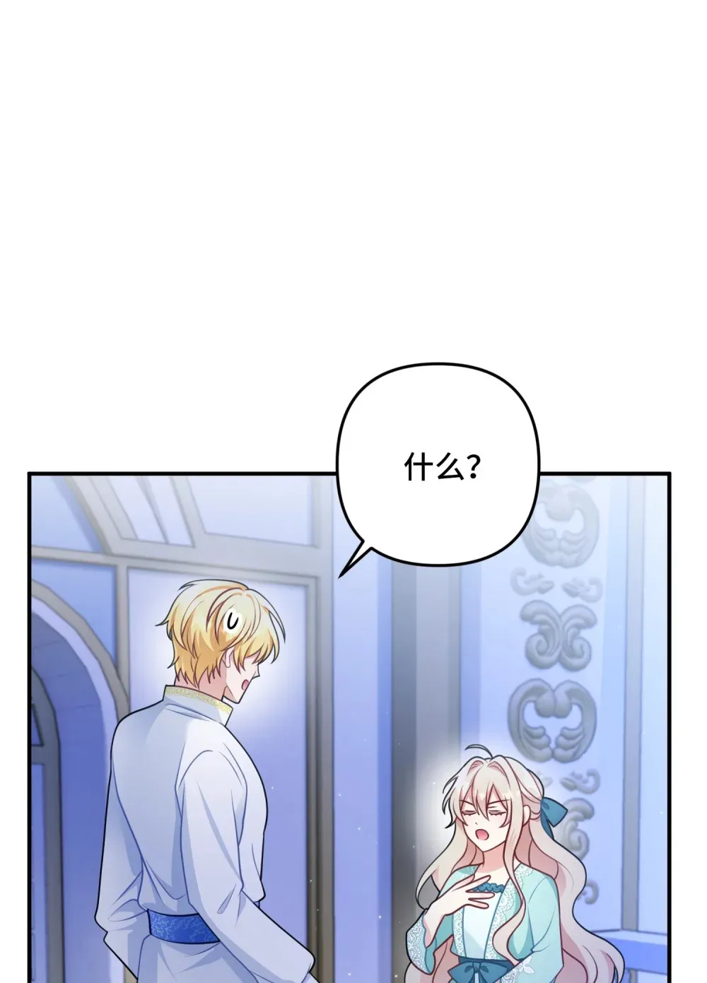 7 7 第12页