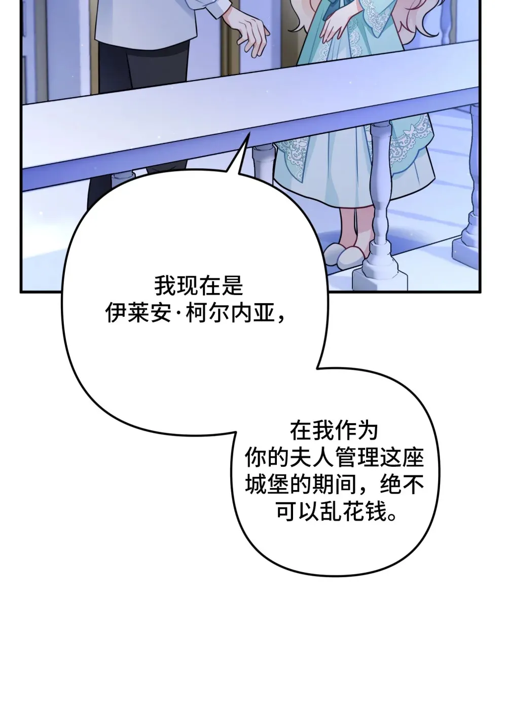 7 7 第13页