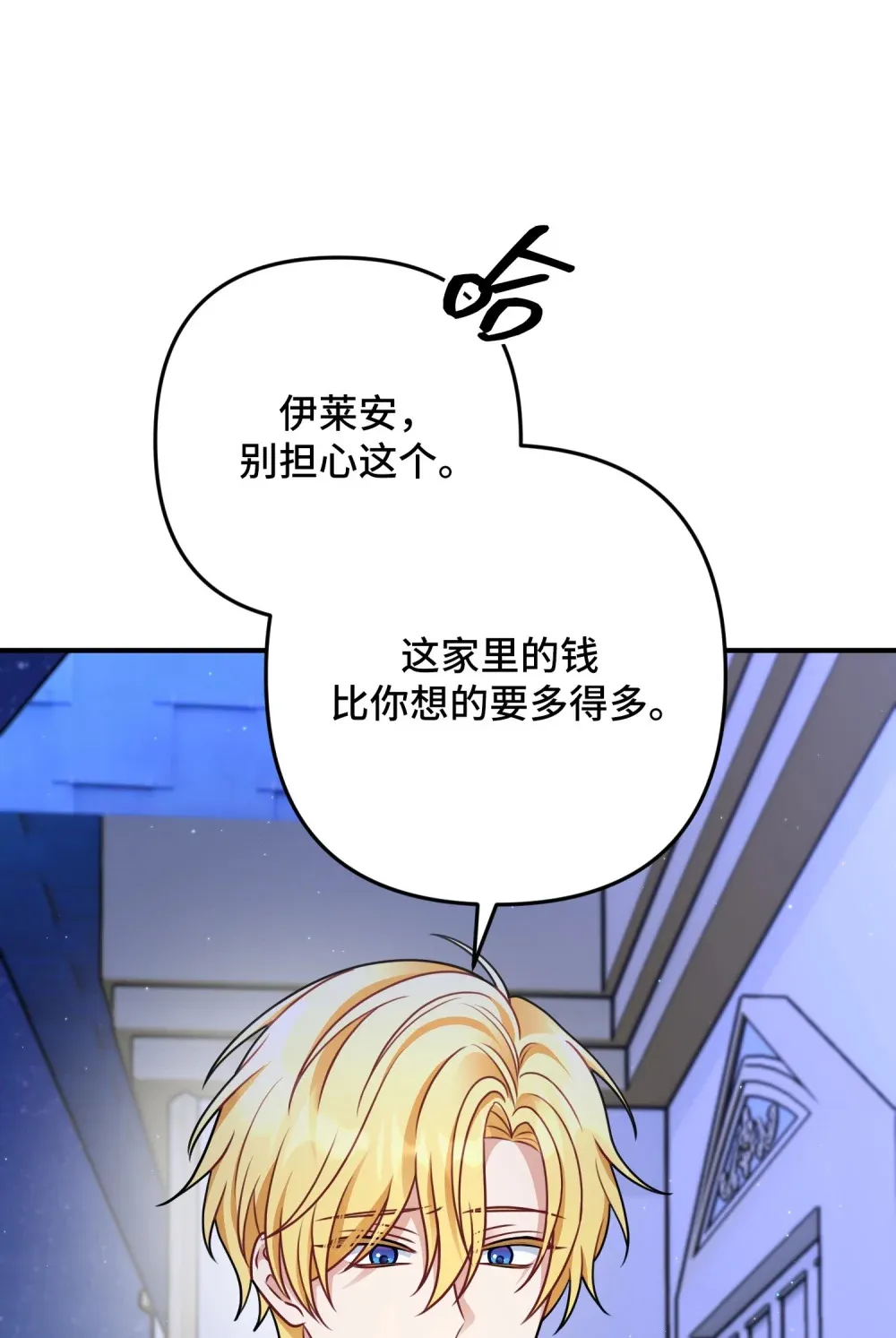 7 7 第14页