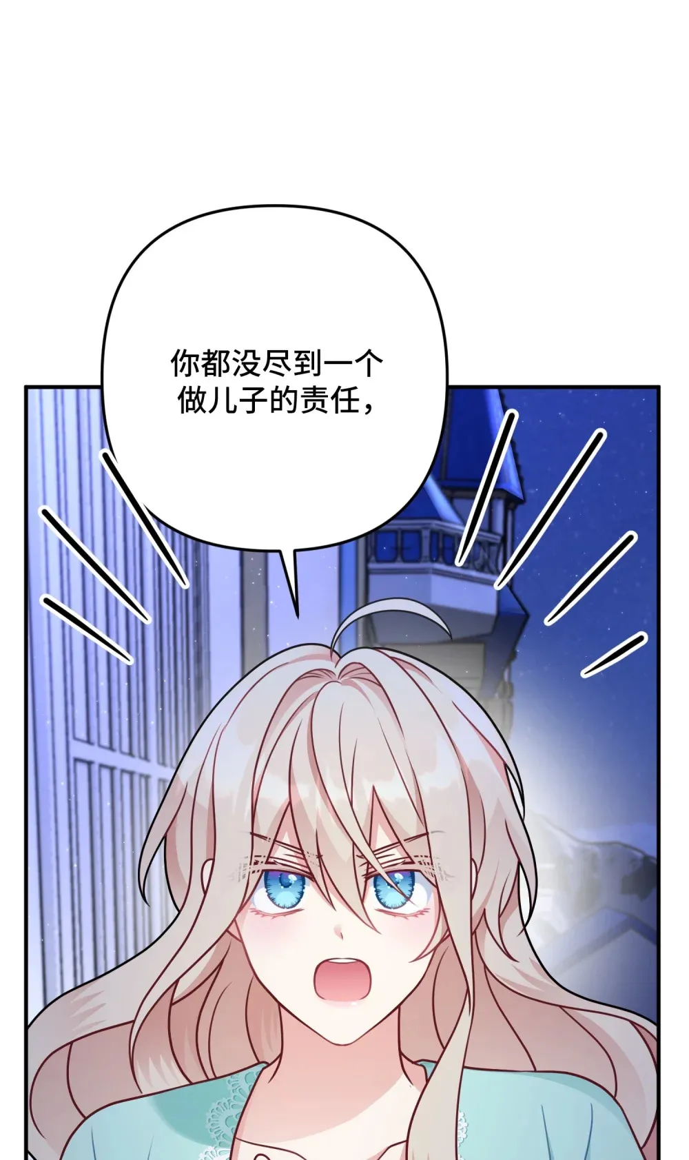 7 7 第16页