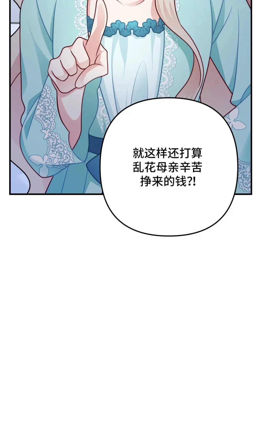 7 7 第17页