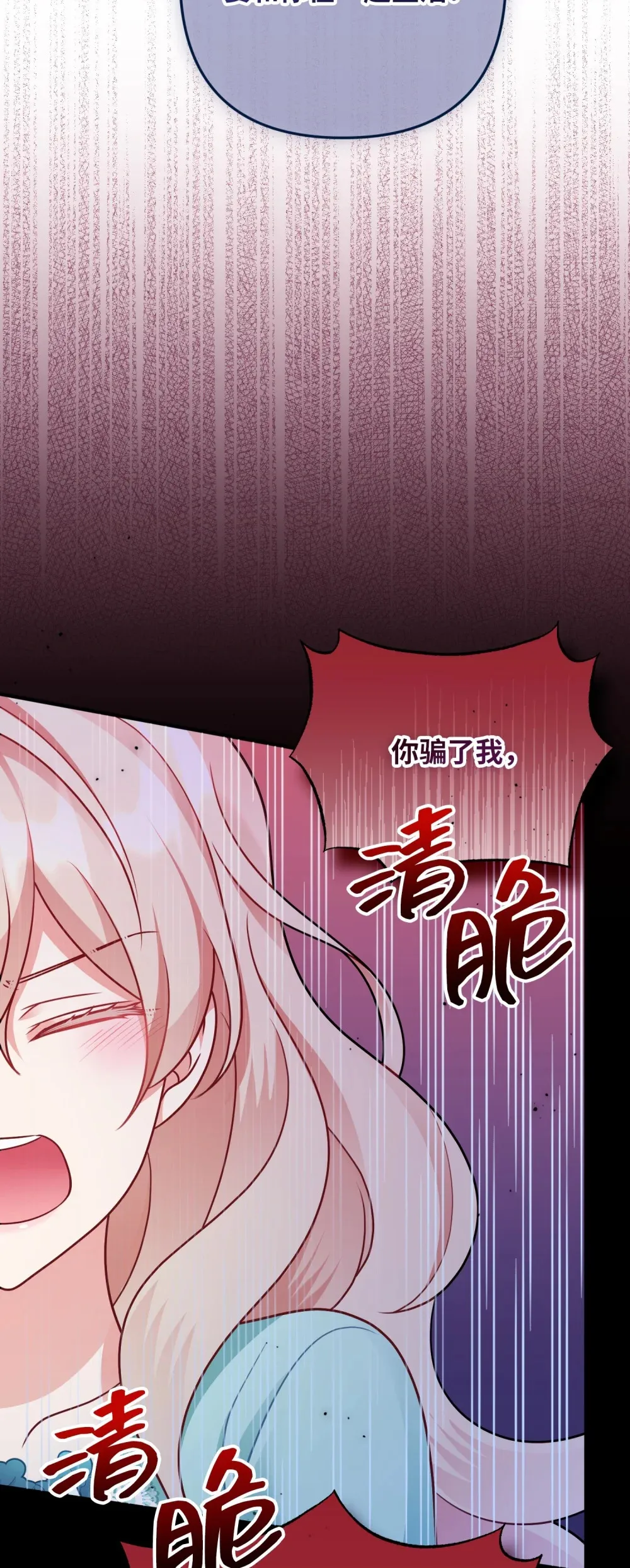 7 7 第20页