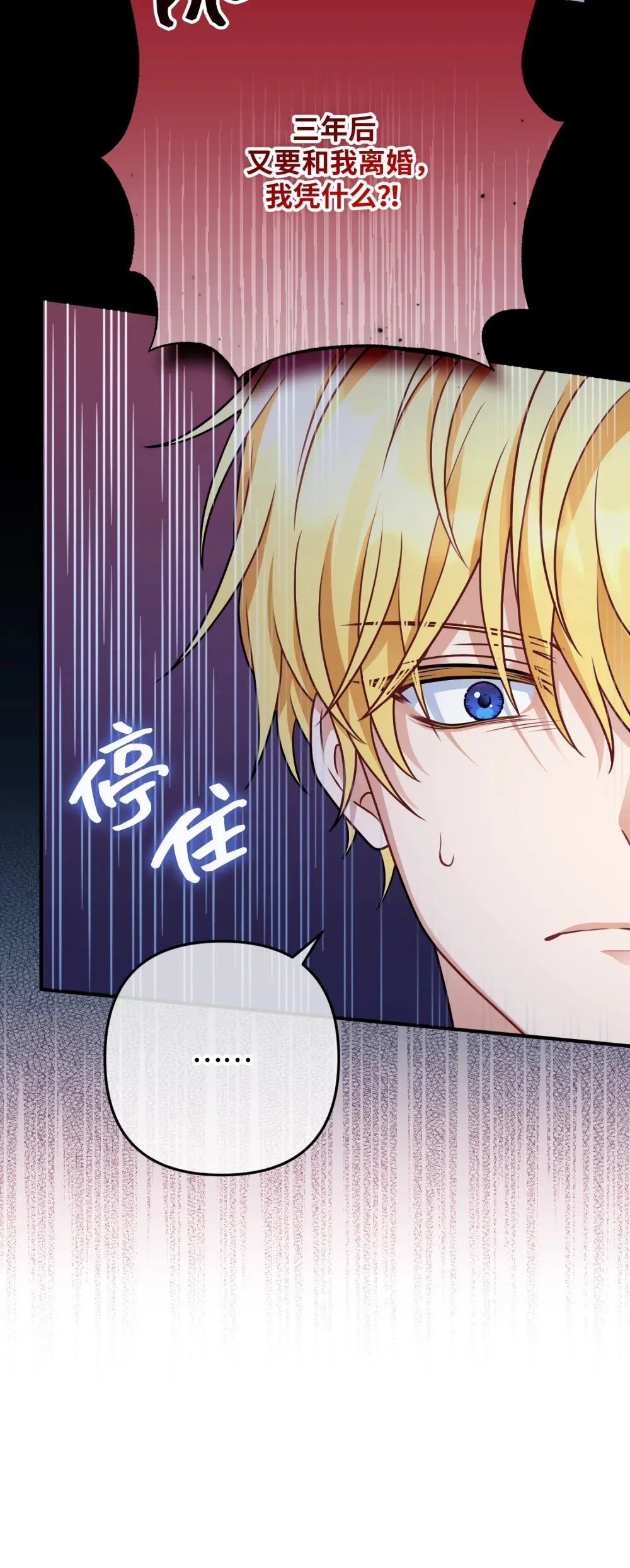 7 7 第21页