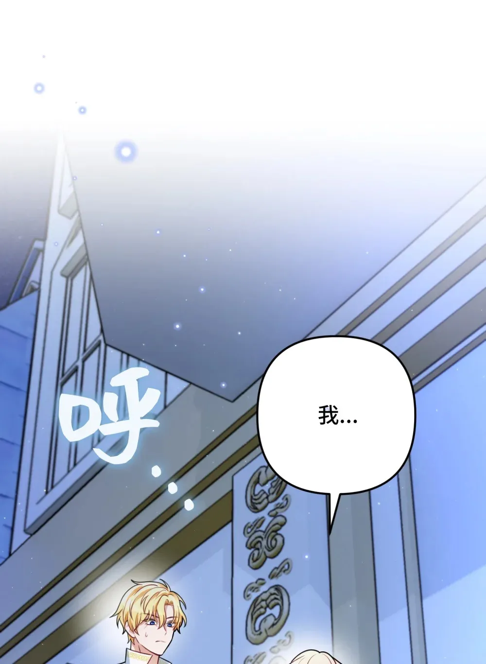 7 7 第22页