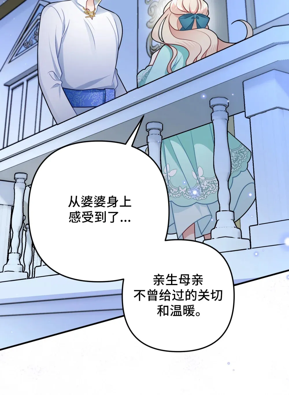 7 7 第23页