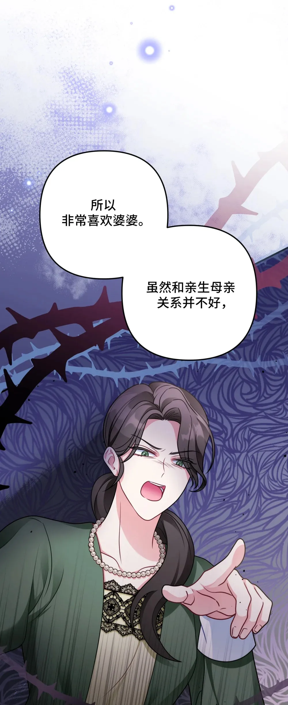 7 7 第24页
