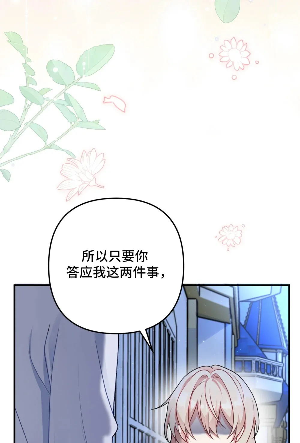 7 7 第26页