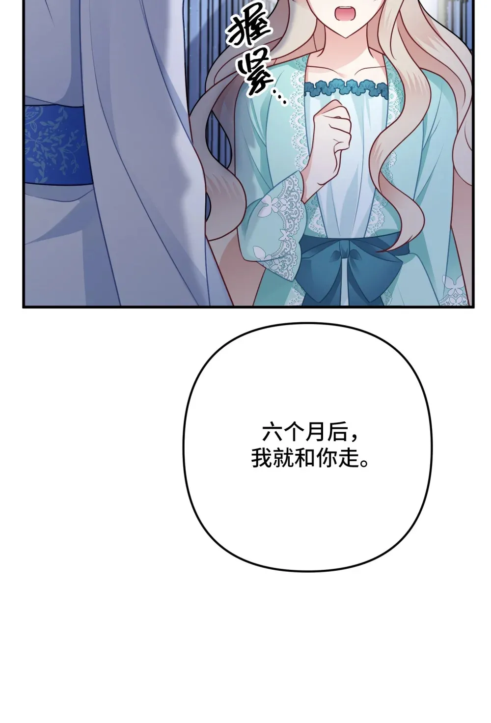 7 7 第27页