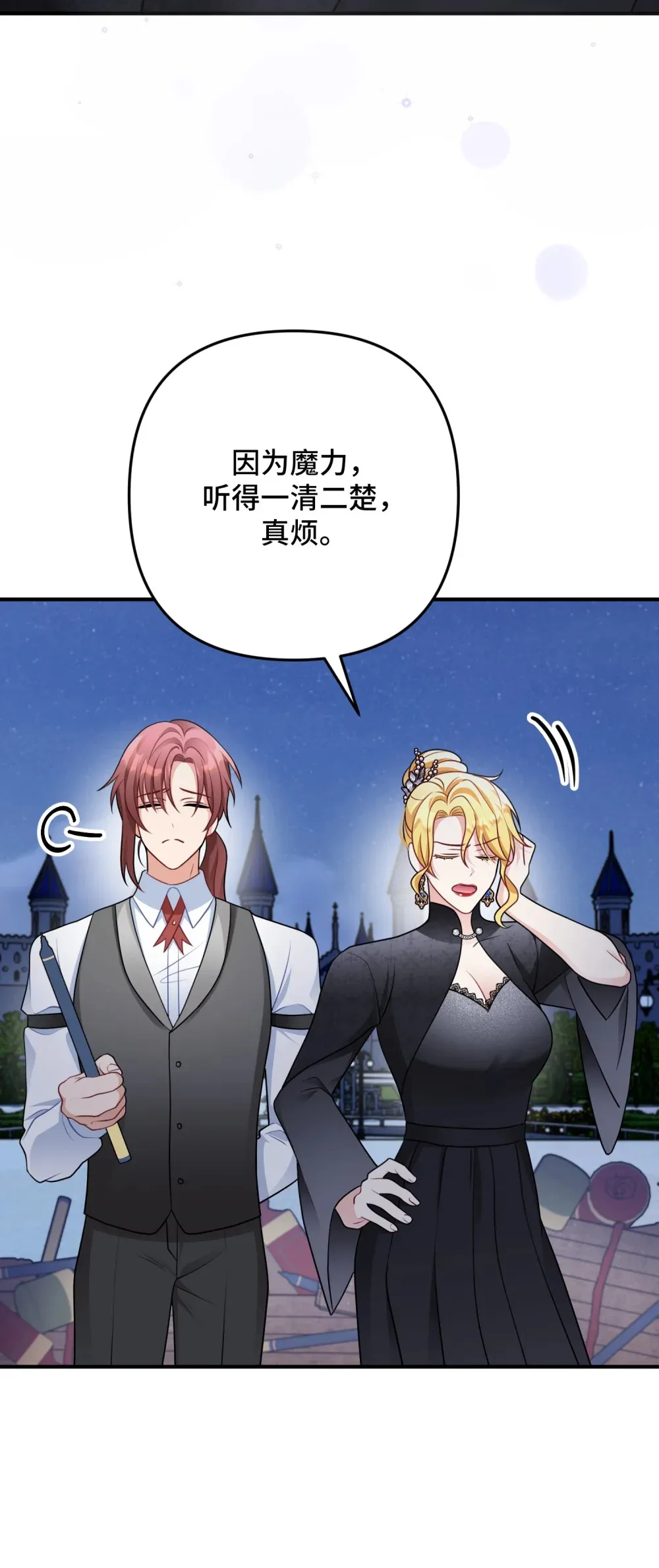 7 7 第35页