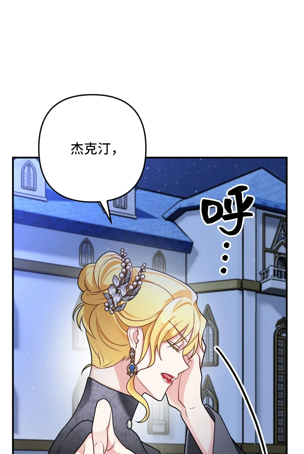 7 7 第36页