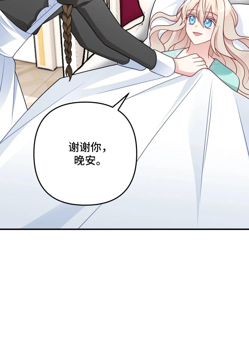 7 7 第49页