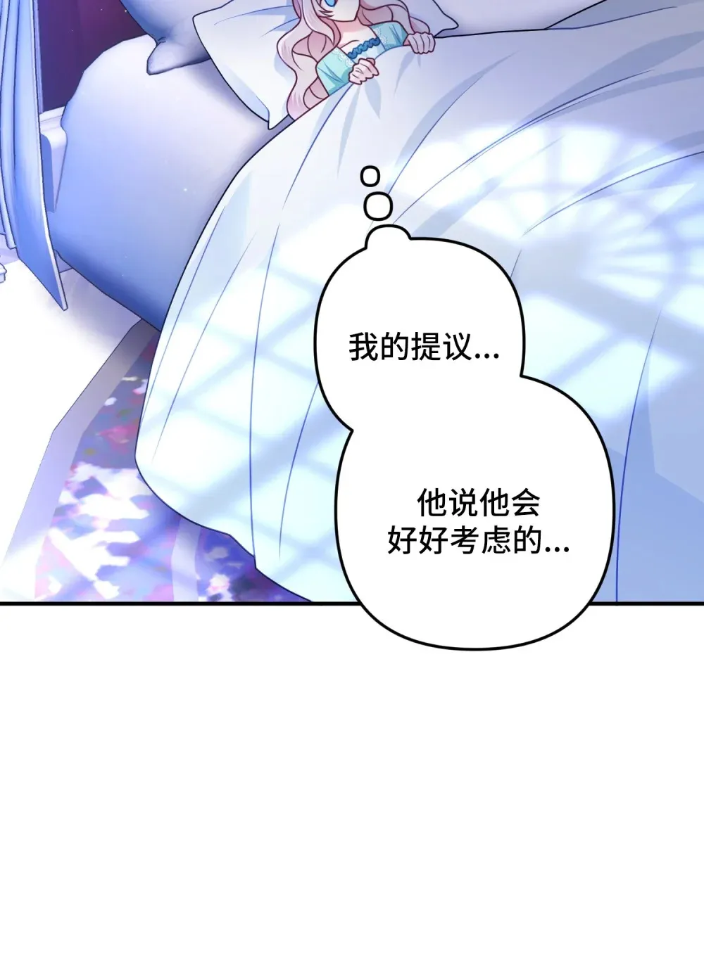 7 7 第52页