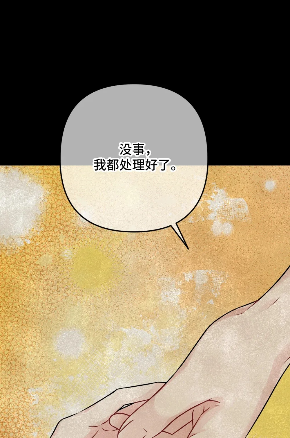 7 7 第60页