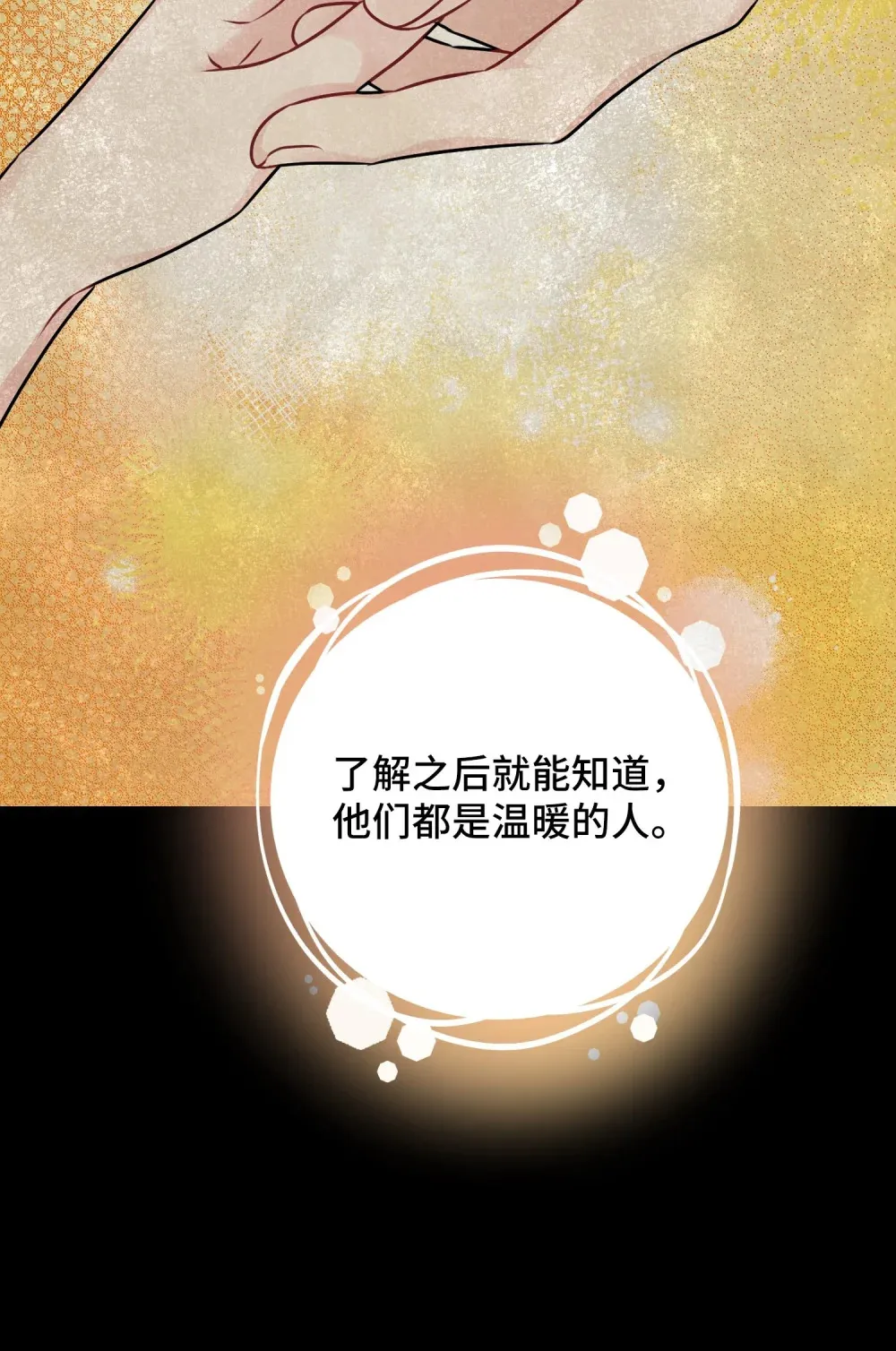7 7 第61页