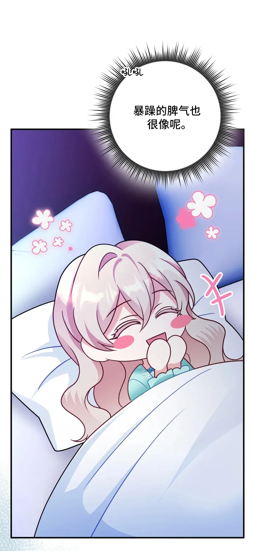 7 7 第64页