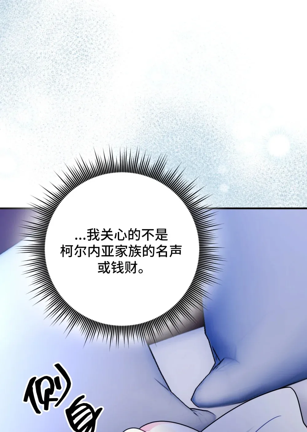 7 7 第65页