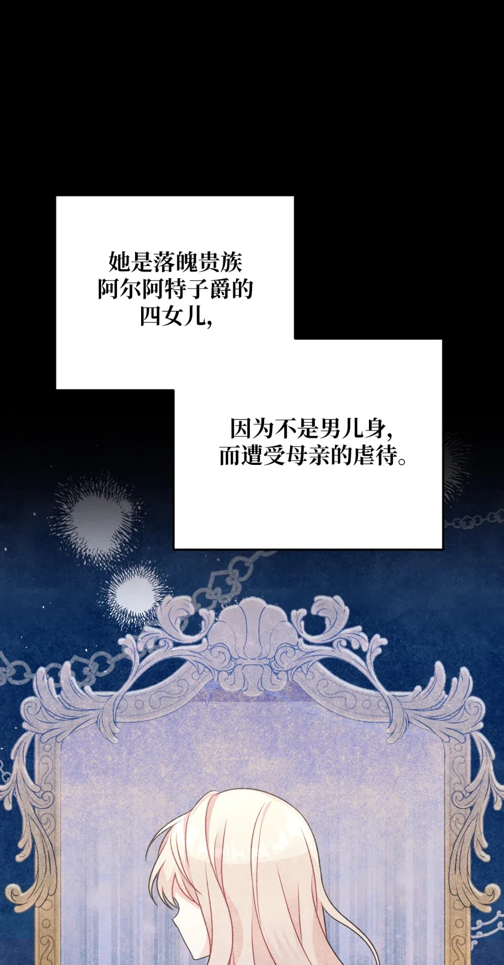7 7 第82页
