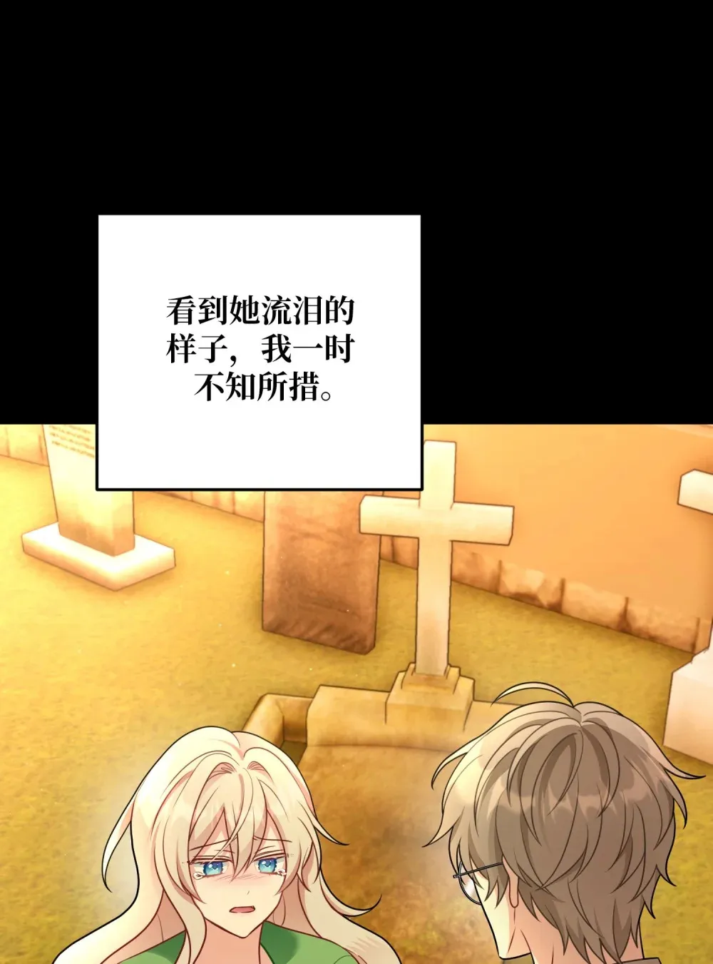 7 7 第85页