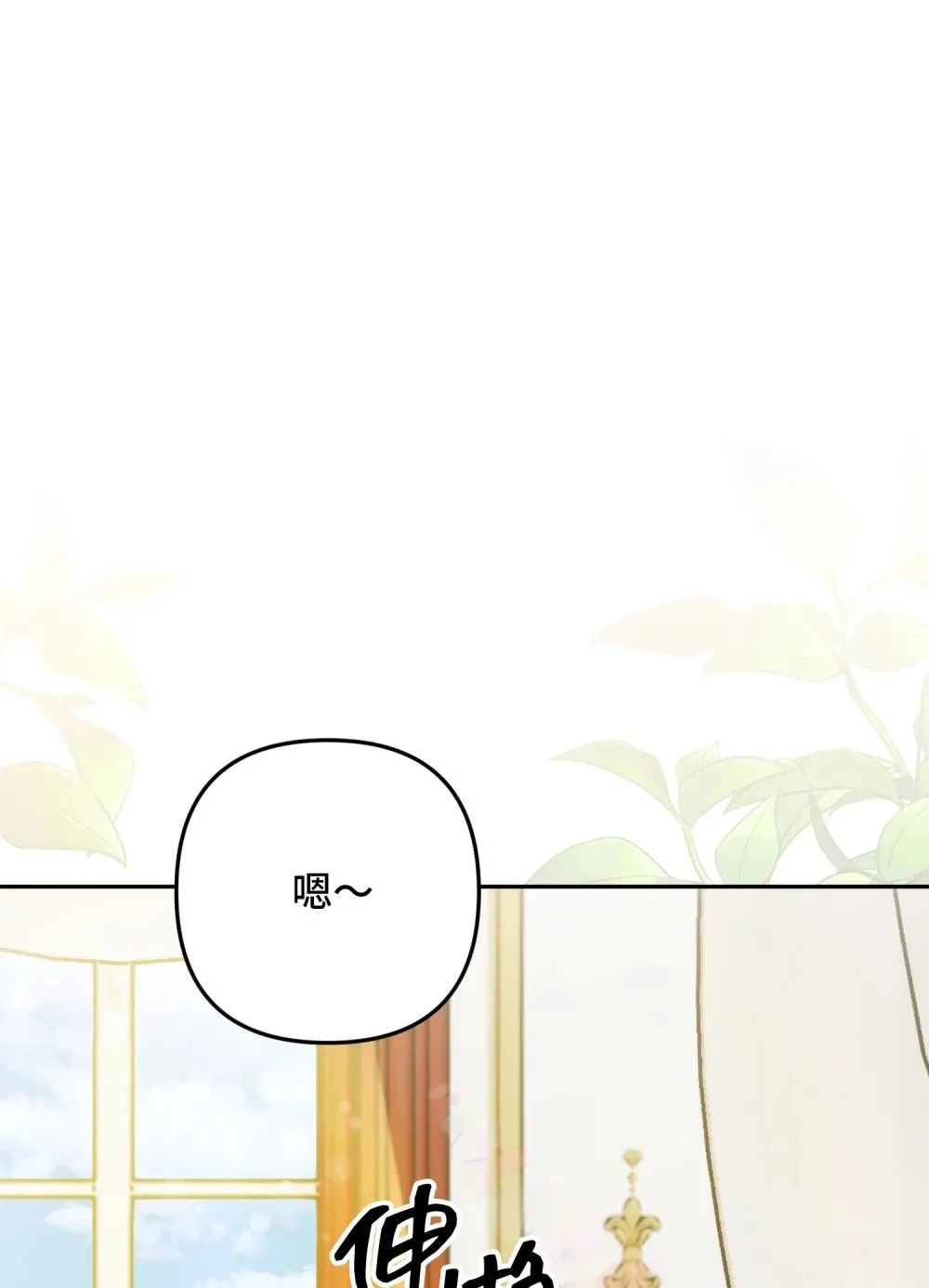 8 8 第1页