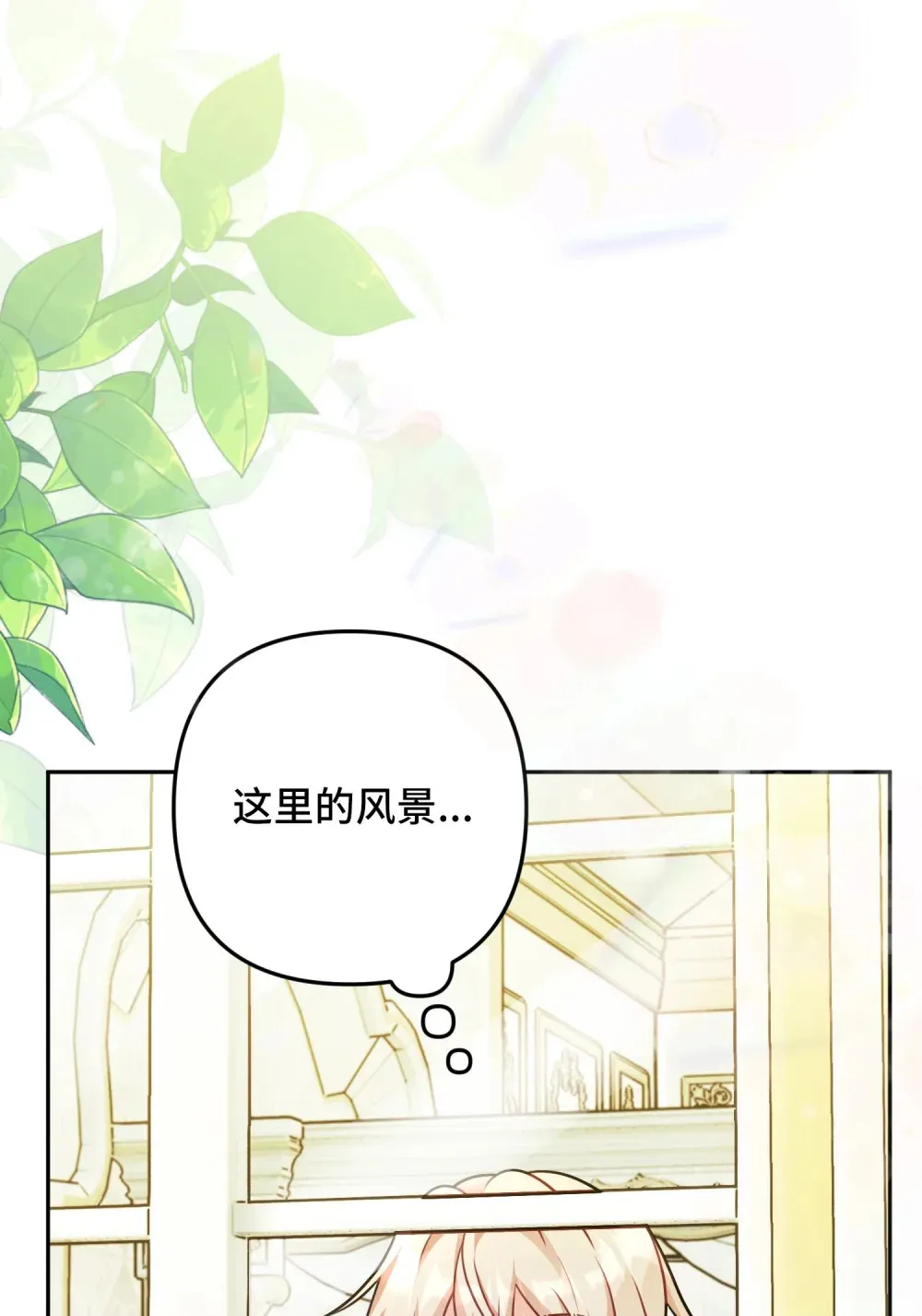 8 8 第3页