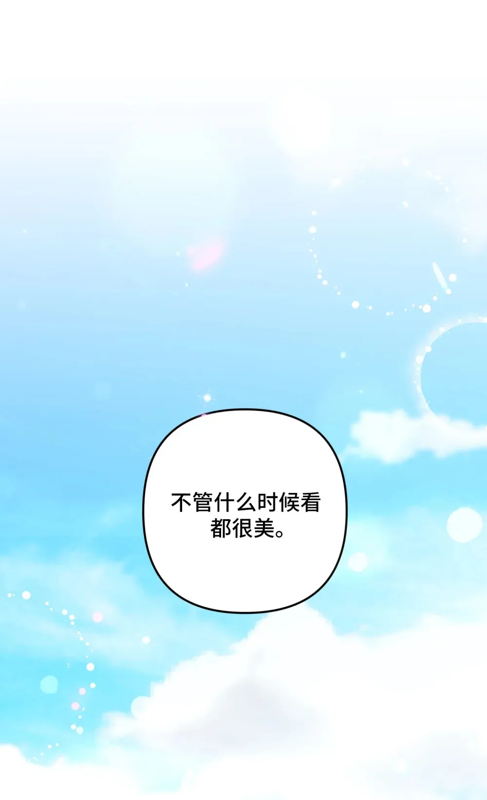 8 8 第5页