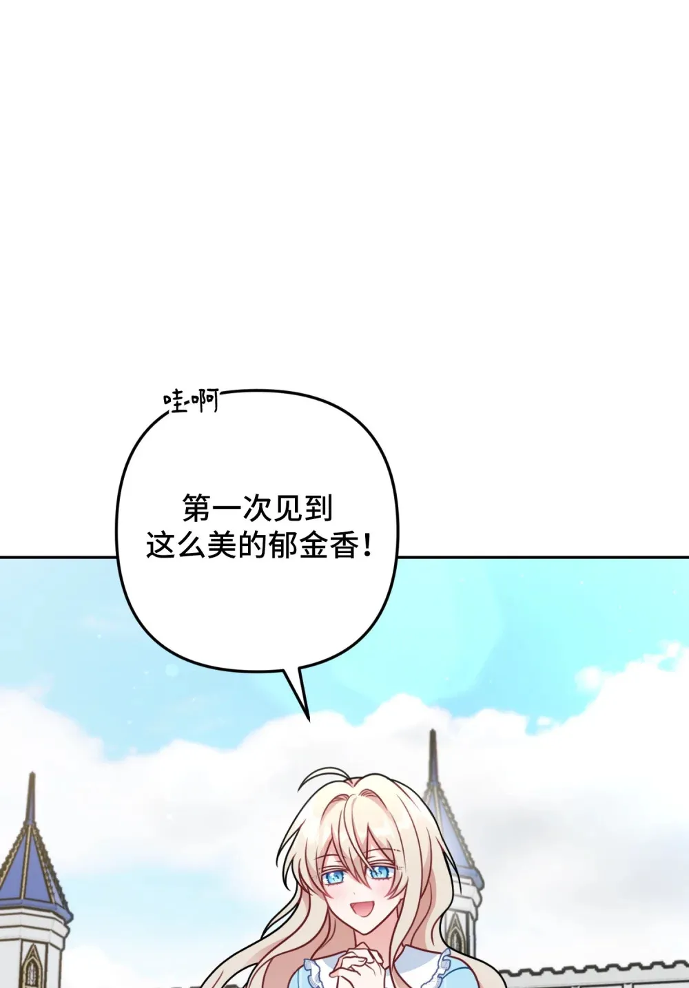 8 8 第10页