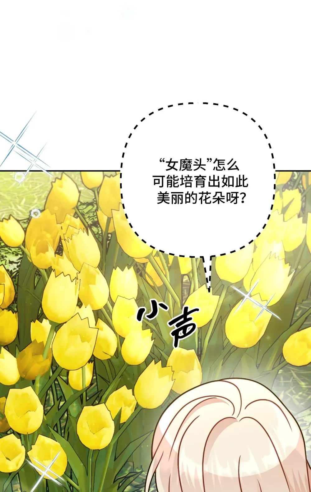 8 8 第12页