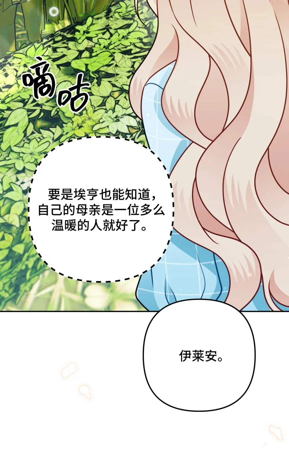 8 8 第13页