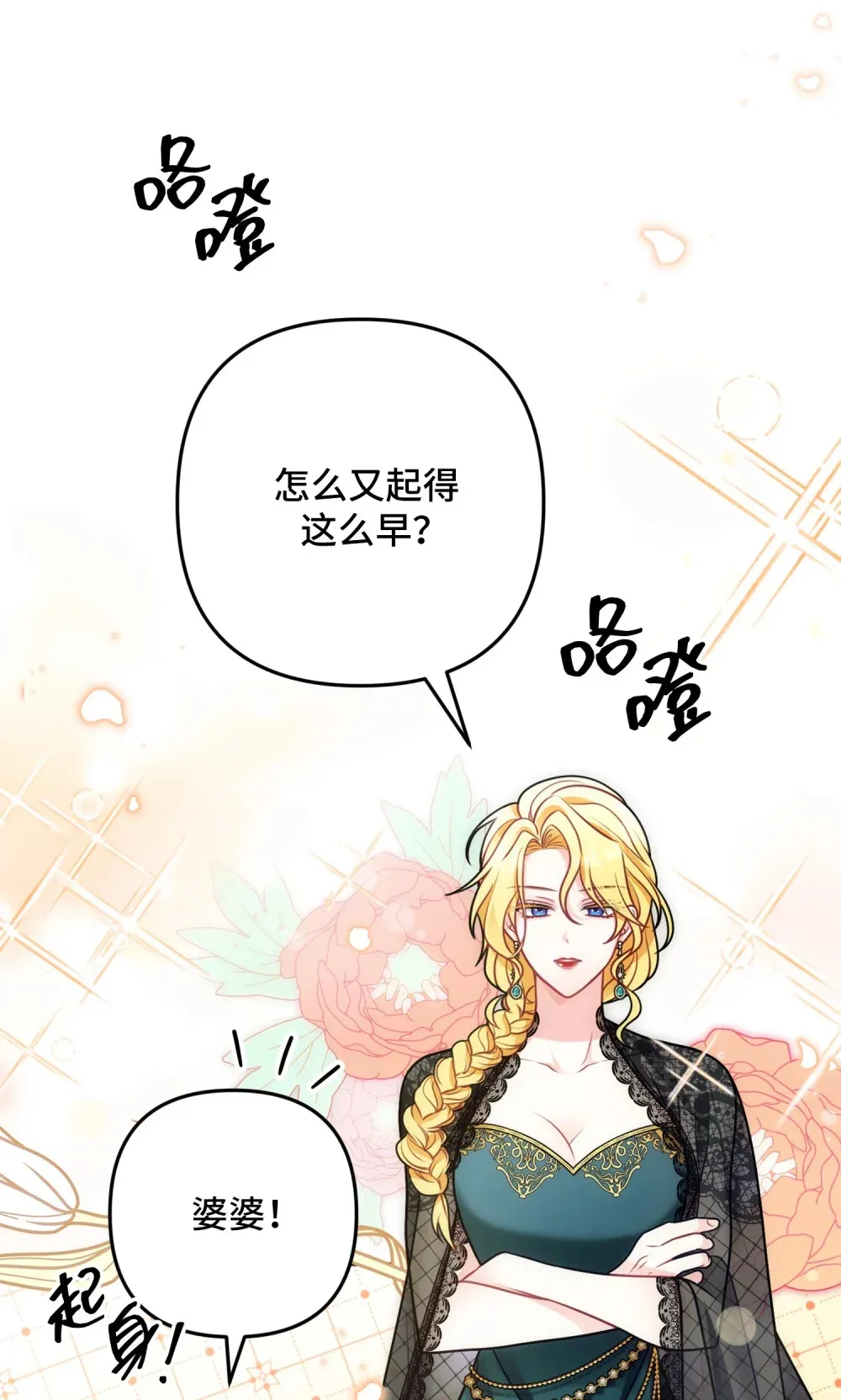 8 8 第14页