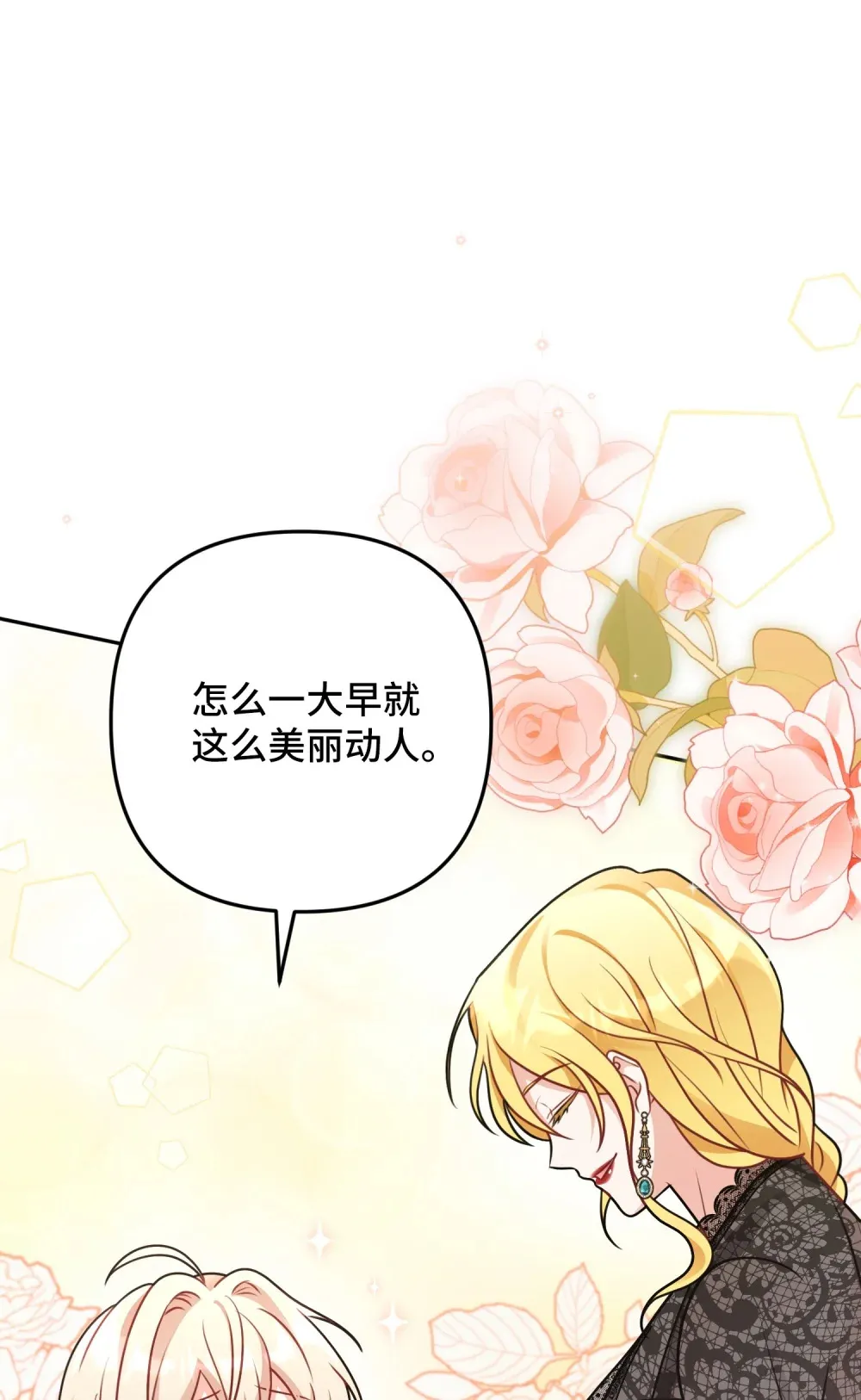 8 8 第16页