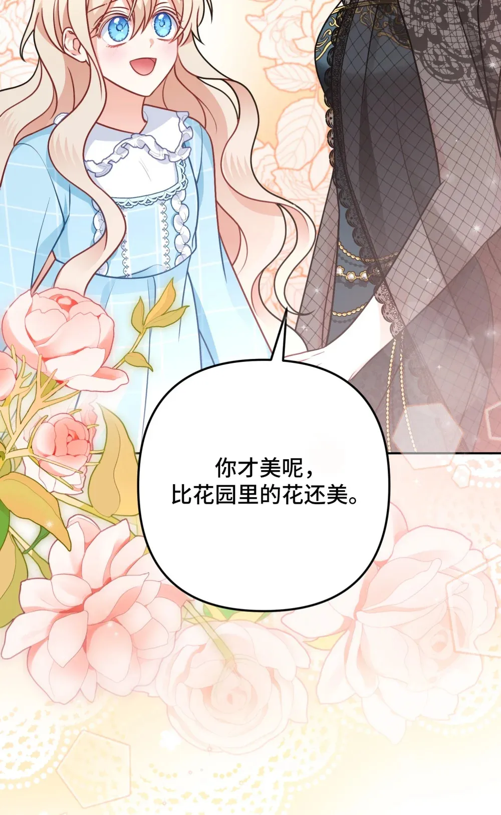 8 8 第17页