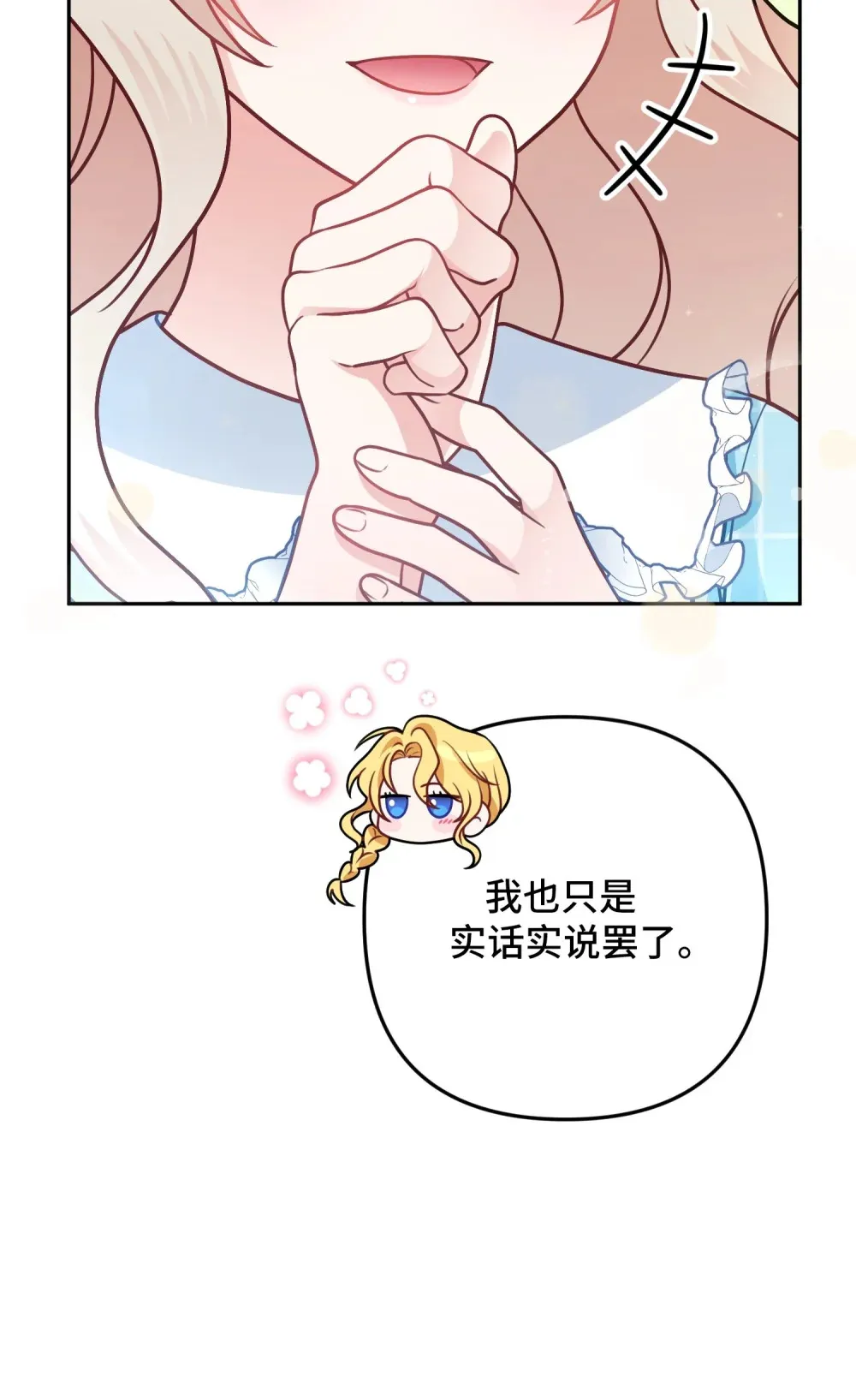 8 8 第19页
