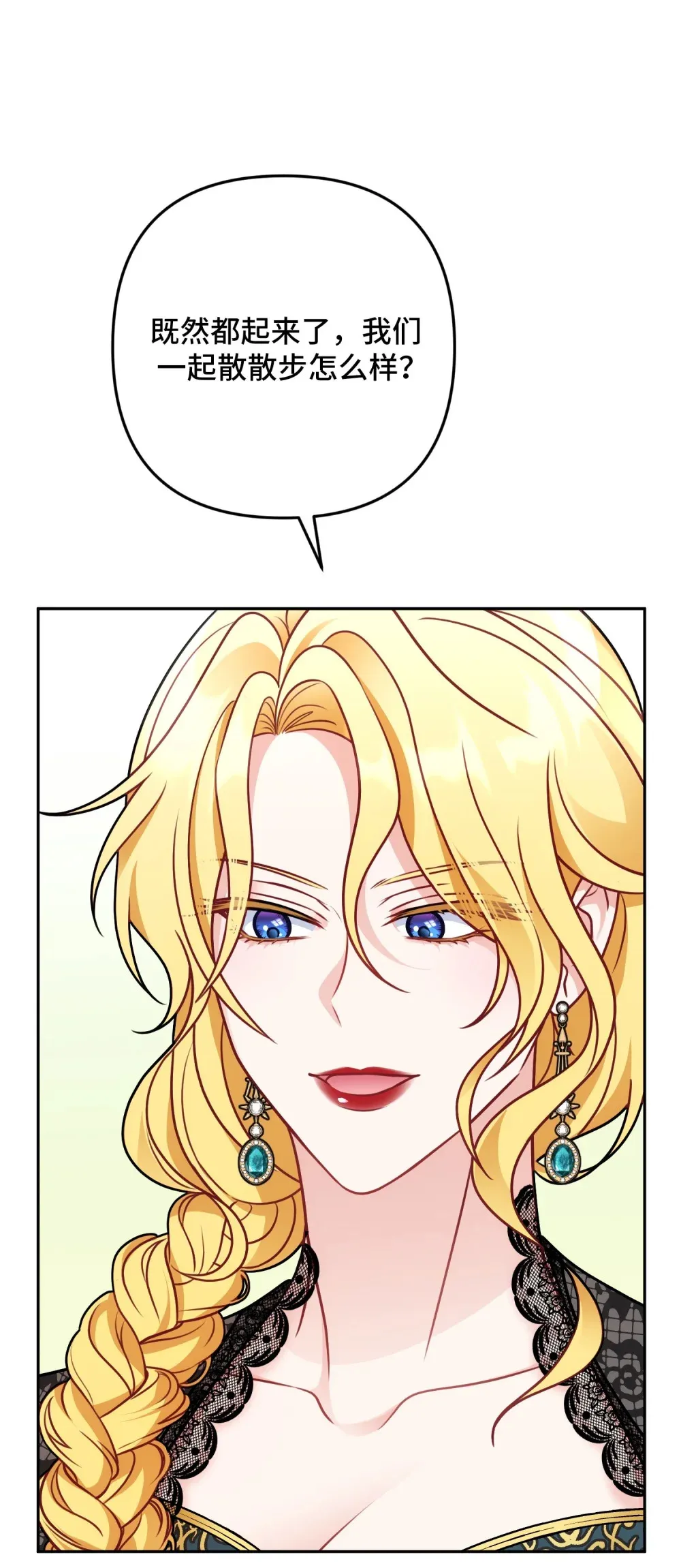 8 8 第20页