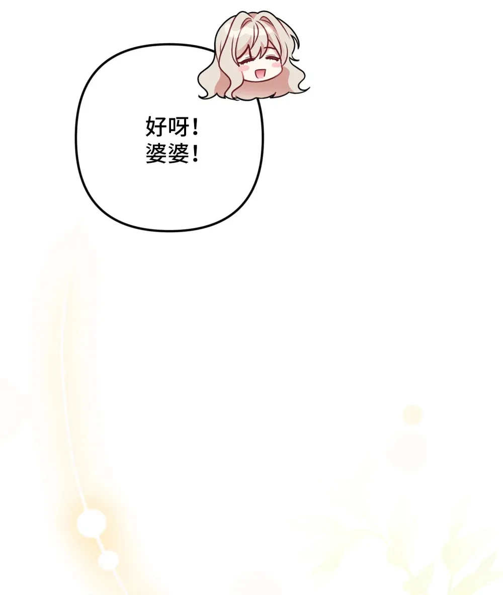 8 8 第21页