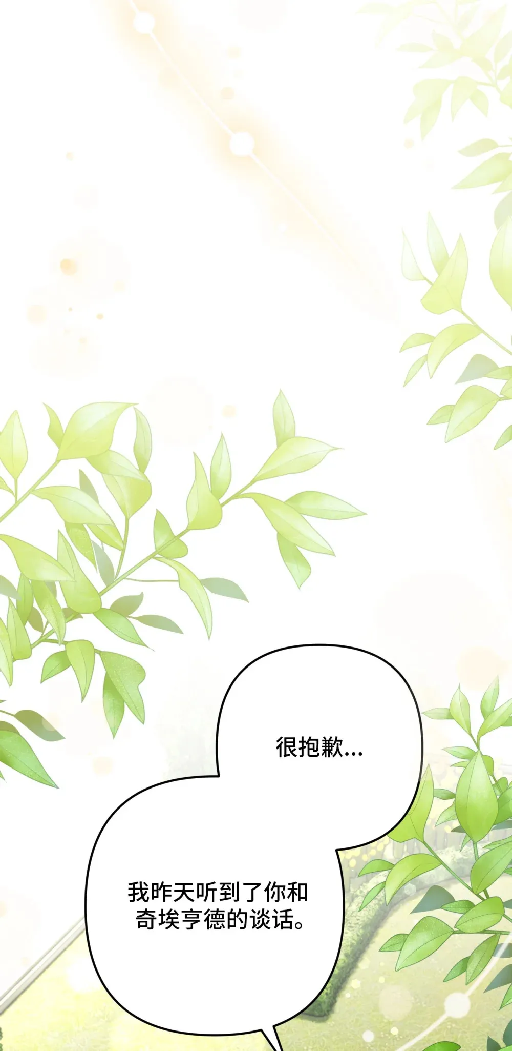8 8 第22页