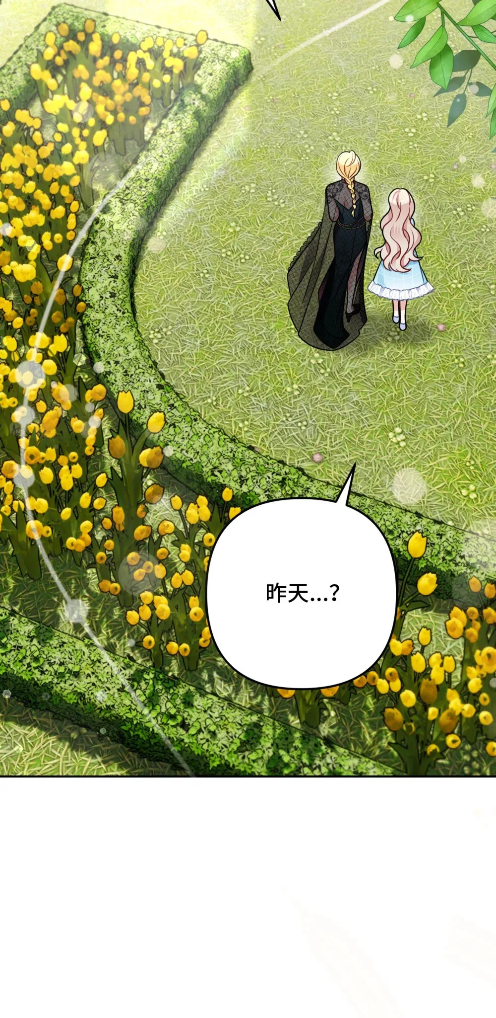 8 8 第23页