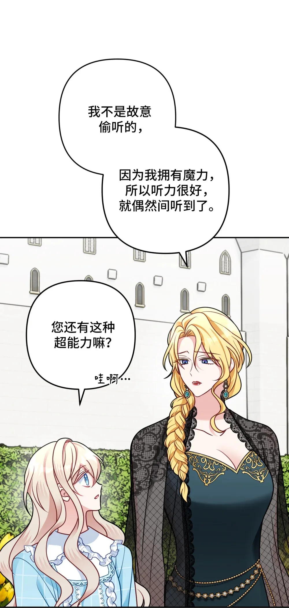 8 8 第24页