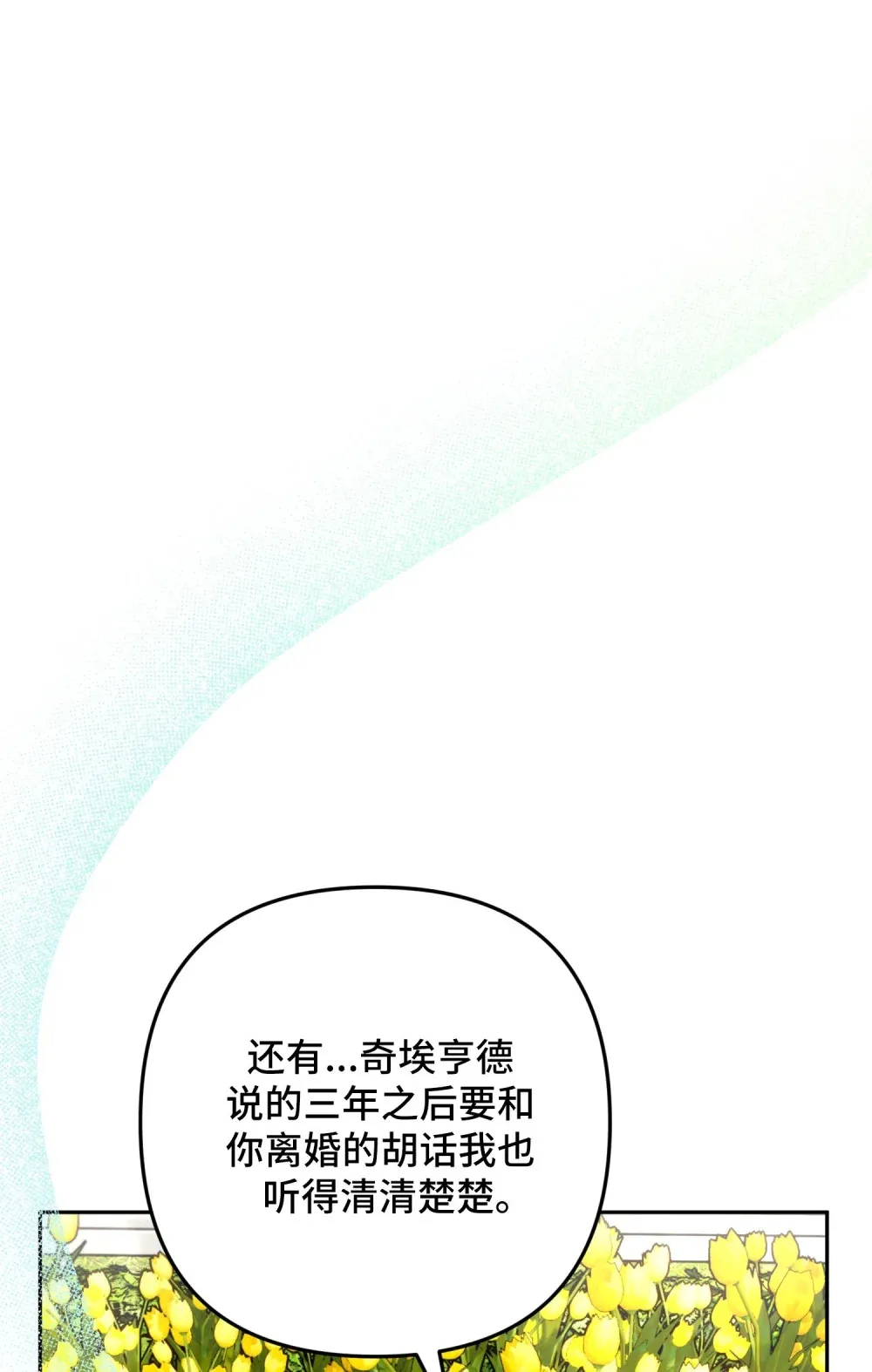 8 8 第25页