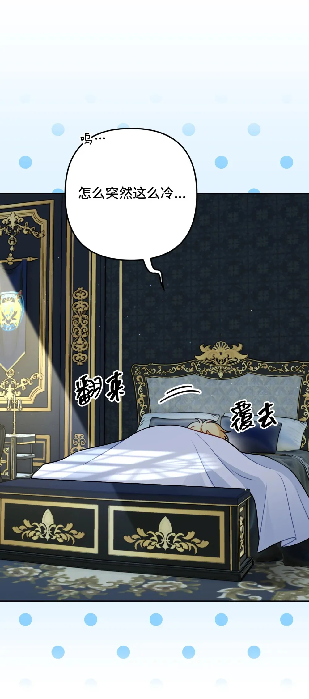 8 8 第28页