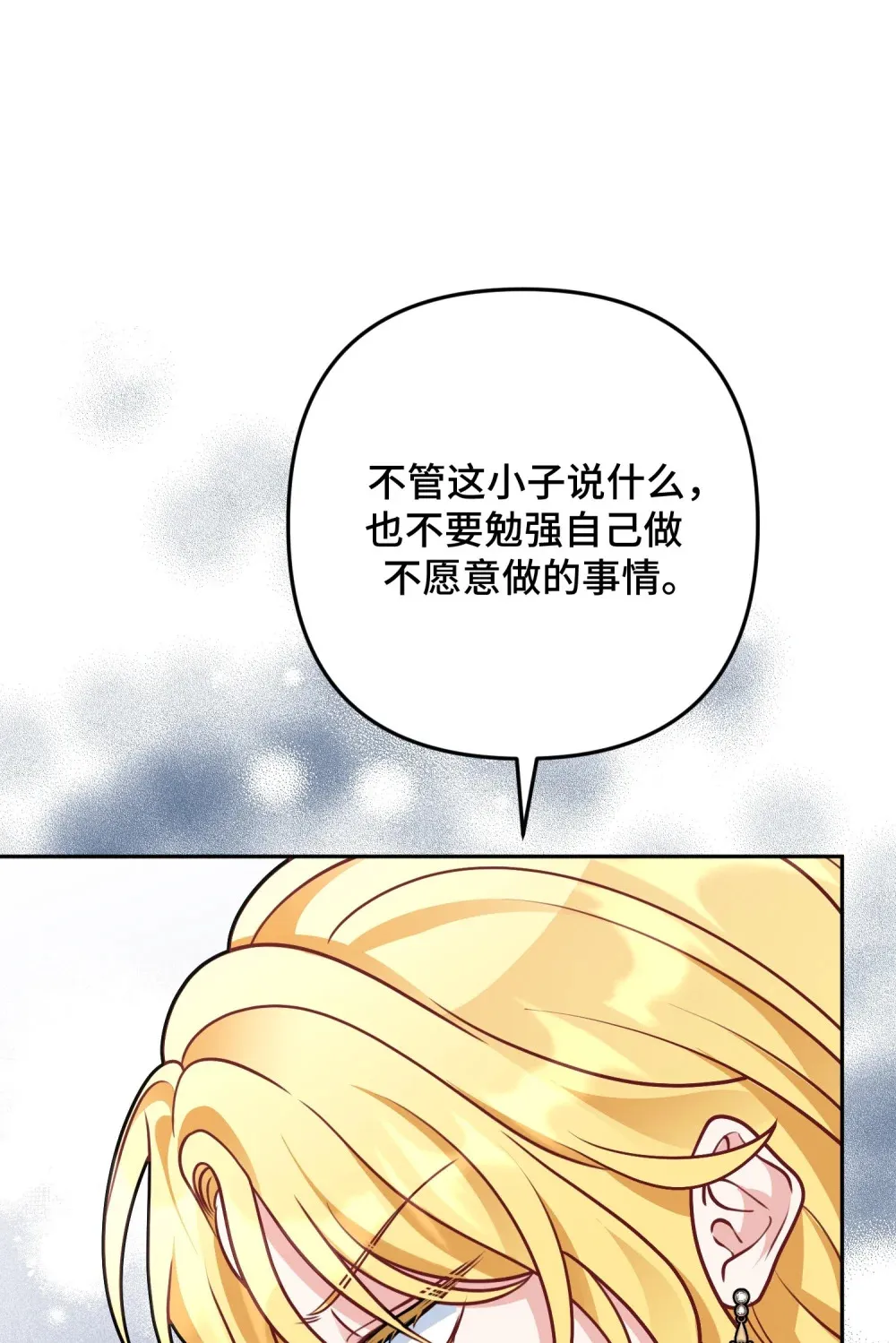 8 8 第29页