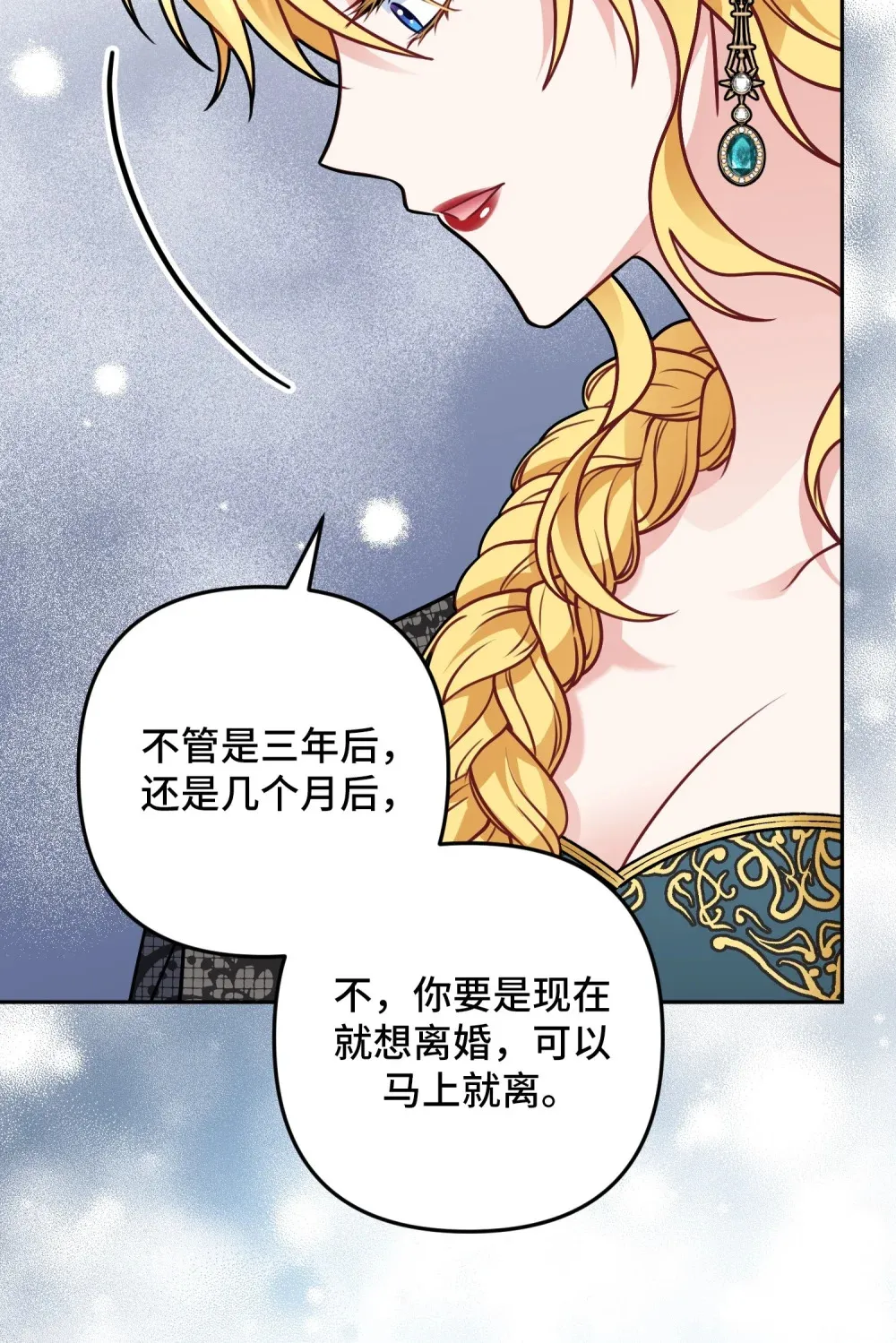 8 8 第30页